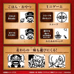 Wirtualne zwierzę domowe Tamagotchi Nano: One Piece - Chopper Edition