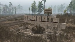 Gra PC Spintires: Chernobyl Bundle (wersja cyfrowa; ENG; od 3 lat)